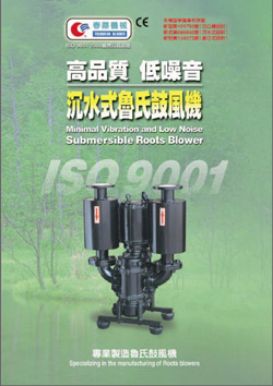TSW-Series Blower Sumbersible